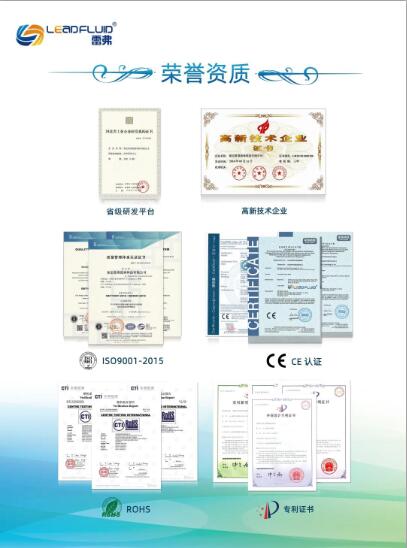 出雷拔萃，弗搖直上—一路走來的雷弗人